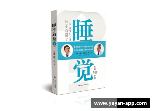 王蒙在比赛中意外用神奇方式打破了世界纪录，搞笑段子全纪录